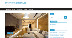 Desktop Screenshot of interierisdizaini.ge